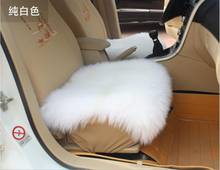 Один чехол для автомобильного сиденья, зимняя теплая шерстяная подушка, меховой коврик, защита переднего сиденья, автомобильные аксессуары для Granta Vesta Xray Polo Duster 2024 - купить недорого