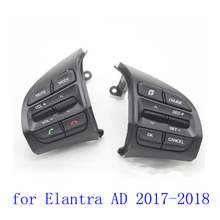 Пульт дистанционного управления для Hyundai 2016-2017 Elantra AD Sport, круиз-аудио, кнопка управления музыкой на руль, Bluetooth переключатель 2024 - купить недорого