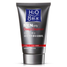 BIOAQUA Men Deep Cleansing Scrub Skin Care Facial Cleanser Whitening Oil Control Acne Blackhead Cleanser Face Care 2024 - buy cheap