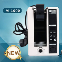 M-1000 машина для резки электрической ленты диспенсер для клейкой ленты резак автоматическая машина для резки клейкой ленты 110В/220В 20 Вт 7-50 мм 2024 - купить недорого