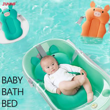 Baby Shower Air Cushion Bed Infant Baby Bath Pad Non-Slip Newborn Bathtub Mat with Security Bath Seat Support Dropshipping 2024 - buy cheap