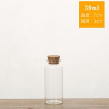 100pcs/lot 30*70mm 30ml Clear Glass Bottles Vials Jars with Cork Stopper DIY Wedding Home Decor Storage Jars DIY Christmas Gifts 2024 - buy cheap