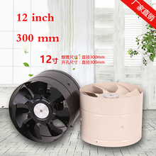 12 inch toilet kitchen pipe type exhaust fan strong turbocharger fan 300mm 2024 - buy cheap