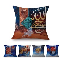 Blue Vintage Islamic Calligraphy Muslim Design Home Decoration Sofa Throw Pillow Case Cotton Linen Allah Painting Cushion Cover 2024 - buy cheap