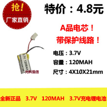 New fully capacitive 3.7V polymer lithium battery 041021 120MAH MP3 Bluetooth headset / device / Mini 2024 - buy cheap