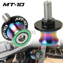 6MM Motorcycle Colorful Rear Swingarm Sliders Spools Stand Paddock Screws Swing Arm Protector For Yamaha MT10 MT 10 MT-10 6 MM 2024 - buy cheap