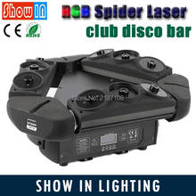 120 Вт RGB LED DMX лазерный проектор сплиттер DJ Дискотека Освещение сцены оборудование Luces Дискотека Jeux De Lumieres Dj 2024 - купить недорого