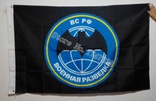 Bandera de la Armada Rusa Reconaissance, producto en oferta, 3X5FT 150X90CM, Bandera de latón con agujeros metálicos AT12 2024 - compra barato