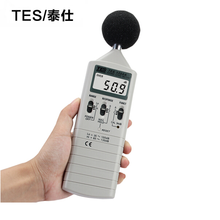 Probador de ruido de TES-1350 Medidor de nivel de sonido Digital, detector de Audio LCD, frecuencia A y C 2024 - compra barato