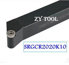 SRGCR2020K10 20*20mm Metal Lathe Cutting Tools Lathe Machine CNC Turning Tools External Turning Tool Holder S-Type SRGCR/L 2024 - buy cheap
