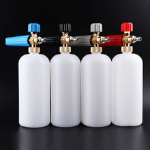 Professional Car Wash Foam Gun High Pressure Snow Foam Lance Jet Car Cleaning Washer Water Sprayer Water Gun Snow Foam Lance 2024 - buy cheap