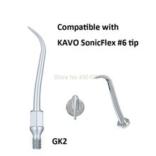 2pcs/lot GK2 Dental Air Scaler Tip for KAVO SONICFLEX SIRONA SROAIR KOMET NONIC LINE Dental Equipment Handpiece Multifuction 2024 - buy cheap