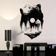 Cool Tree Vinyl Wall Decal Sticker Animals Bear Full Moon Nature Forest Wood Midnight Wall Decor Removable Art Mural L663 2024 - buy cheap