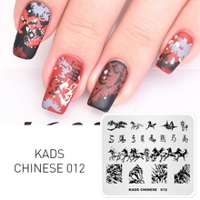Nail Art Template 7*8cm Chinese Style Plates Nail Stamping Pretty Pattern Design Nail Mold Stencil Nail Art Stamper 2024 - buy cheap