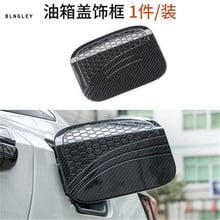 Free shipping 1pc ABS carbon fiber grain fuel tank cap decoration cover for 2016-2018 HONDA CIVIC MK10 2024 - buy cheap