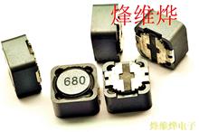 SMD power inductors shielded inductors 12 * 12 * 7 68UH word mark 680 ( 20 ) 2024 - buy cheap