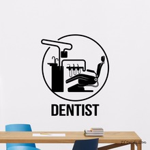 Dentist Wall Decal Dental Clinic Vinyl Wall Sticker Poster Stomatology Decor Removable Art Mural Tooth Care Wallpaper Z028 2024 - buy cheap