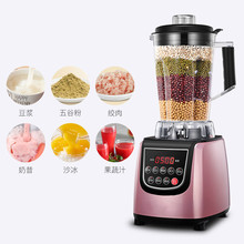 Blenders Broken wall cooking machine household full automatic infant supplementary feed mixing soybean milk commercial.NEW 2024 - buy cheap