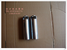 Starpad tubo 70 de absorção de choque, 70 tubo de garfo tubo 70 de absorção de impacto lf70 guia, frete grátis 2024 - compre barato