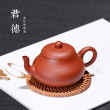 Yixing purple clay junde pote de esboço feito à mão pote vermelho argila crua mina de minério de argila roxa artesanal esculpida chá conjunto 2024 - compre barato