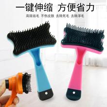 1pcs Automdtically Dog Comb Pet Dog Cat Combs Hair Removal Cleaning Brush Comb Pet Grooming Brush Tools 2024 - buy cheap