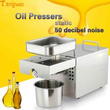 Free shipping cold press hot press machine family automatic frying oil pressed peanut special  Oil Pressers 2024 - buy cheap