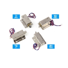 DC12V / 24V Small Electric Bolt Lock Electromagnetic Lock Drawer Electronic Locks 2024 - buy cheap