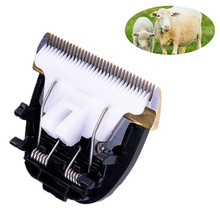 Professional Pet Dog  Sheep Hair Trimmer Accessories Animal Grooming Cutter Machine Shaver Electric Clipper sheep shearing blade 2024 - buy cheap