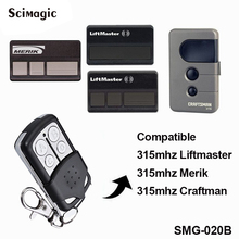 Liftmaster Craftman Chamberlain 315mhz Merik Replacement Remote Control Garage Door Opener Handheld Transmitter Gate Command 2024 - buy cheap