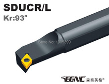 S32U-SDUCR11, herramientas de torneado interno con ángulo de rastrillo positivo, herramienta de torno, cilíndrica, CNC, giro indexable 2024 - compra barato