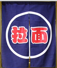 (Customized Accept) Korea/Japan/China Sushi Restaurant Kitchen Doorway Split Cloth Curtain-Noodles(85x100cm) 2024 - buy cheap