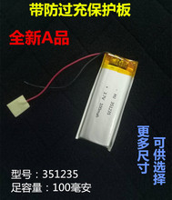 3.7 v bateria de polímero de lítio 351235351235 100 mah bateria Do Bluetooth caneta gravação caneta câmera da pena 2024 - compre barato