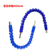 300mm hand drill charging plastic Universal Connector steering head Multi-Functional soft Shaft batch Electric Screw 2024 - buy cheap