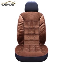 Car seat cushion Keep warm Winter car Seat cover Short plush 1 PCS car seat covers Interior Accessories cushion Cover 2024 - buy cheap