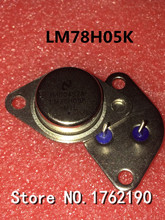 5 шт./лот LM78H05 LM78H05K TO-3 5V высокомощный Трехконтактный регулятор 2024 - купить недорого