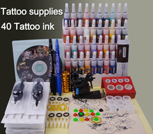 Полный набор татуировки kit татуировки инструмент оборудование высокого класса машина для боди-арта комплект YLT-31 2024 - купить недорого