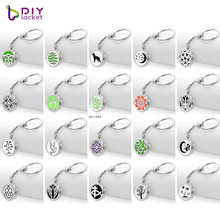 1PC Stainless steel Perfume Keychain 30MM Aromatherapy Locket Key chains DIY Perfume Key chain AA181-200 2024 - buy cheap