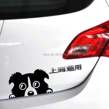 Newest Design Car Styling Funny Lovely Border Collie Shepherd Dog Decal Decoration Car Door Body Gaps Accessories 2024 - buy cheap