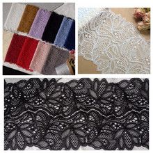 5Yard/Lot 11Colors Soft stretch lace fabric DIY sleeve skirt lace trim wide 16cm clothing bra underwear decorative accessories 2024 - buy cheap