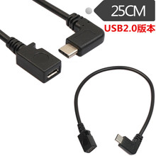Cable USB 3,1 tipo C de 25cm, macho a Micro USB 2,0, 5P hembra, ángulo de datos 2024 - compra barato