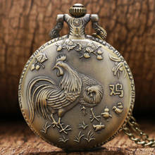 Cool Bronze Cock Design Quartz Fob Pocket Watches with Necklace Chain for Men Women Reloj de bolsillo Montre de poche 2024 - buy cheap
