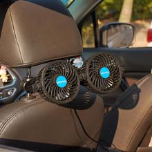 Автомобильный вентилятор с двумя головками 12 В / 24 В 360 градусов Универсальные регулируемые вентиляторы Автомобильный вентилятор охлаждения 2024 - купить недорого