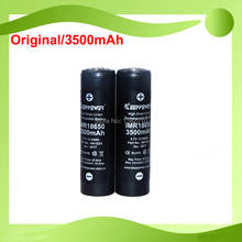 2PCS/LOT Original Keeppower 3.6V 18650 3500mAh Continuous 10A Discharge Battery Replace MJ1 2024 - buy cheap