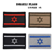 Вышивка Флаг Израиля патч ткань Morale 3d крюк и петля Тактический Патч ткань Военная нарукавная нашивка 2024 - купить недорого