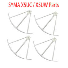 4 PCS/ SET BLL Protection Cover for SYMA X5UW X5UC RC Quadcopter Spare parts Accessories Protection Ring 2024 - buy cheap