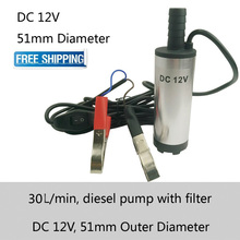Free Shipping!! 30L/min flow 51mm outer diameter 24V DC  Diesel Pump water pump with Battery clamp or Cigarette lighter 2024 - buy cheap