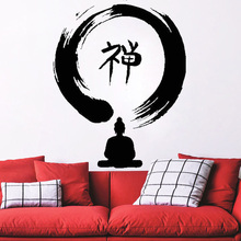 Enso Circle Buddha Zen Buddhism Meditation Wall Stickers Mural Wall Decals ZS164 2024 - buy cheap