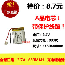 Batería de polímero de litio de 3,7 V, 053040 MAH, MP4, walkie talkie/equipo/Mini 2024 - compra barato