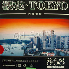 KOKUTAKU Tokyo 868 Pips-in Table Tennis (PingPong) Rubber With Japanese Sponge 2024 - buy cheap