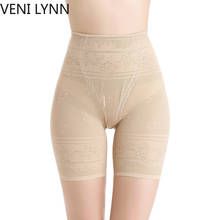 VENI LYNN, мягкое, удобное, для мальчиков, со средней посадкой, дышащее, женское нижнее белье, контроль, трусики, безопасные короткие штаны, высокое качество 2024 - купить недорого